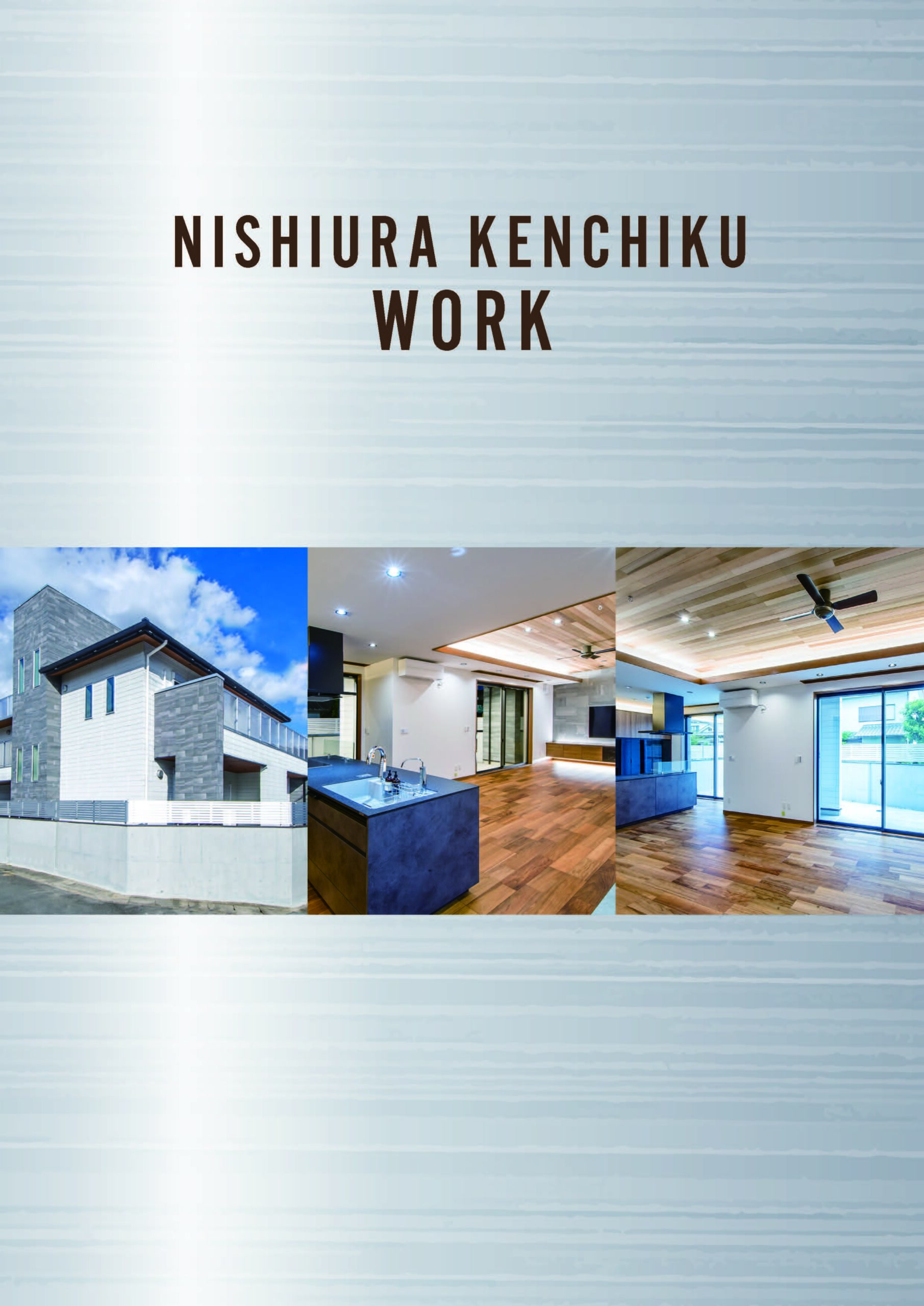 会社案内　パンフレット制作