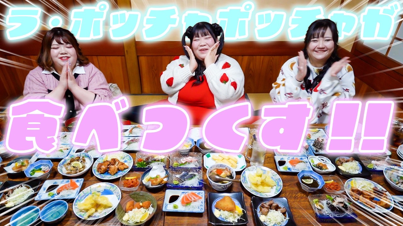 【鳥取市 グルメ＆グルメ旅】ラ・ポッチャ・ポッチャが食のみやこ鳥取に進出！？