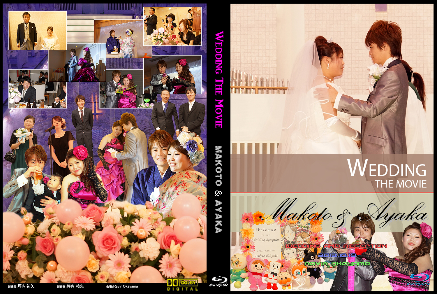 結婚式　映像制作