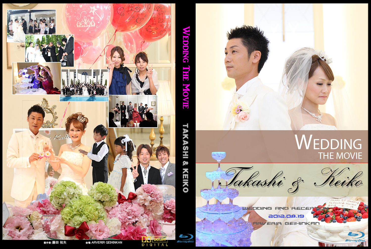 結婚式　映像制作