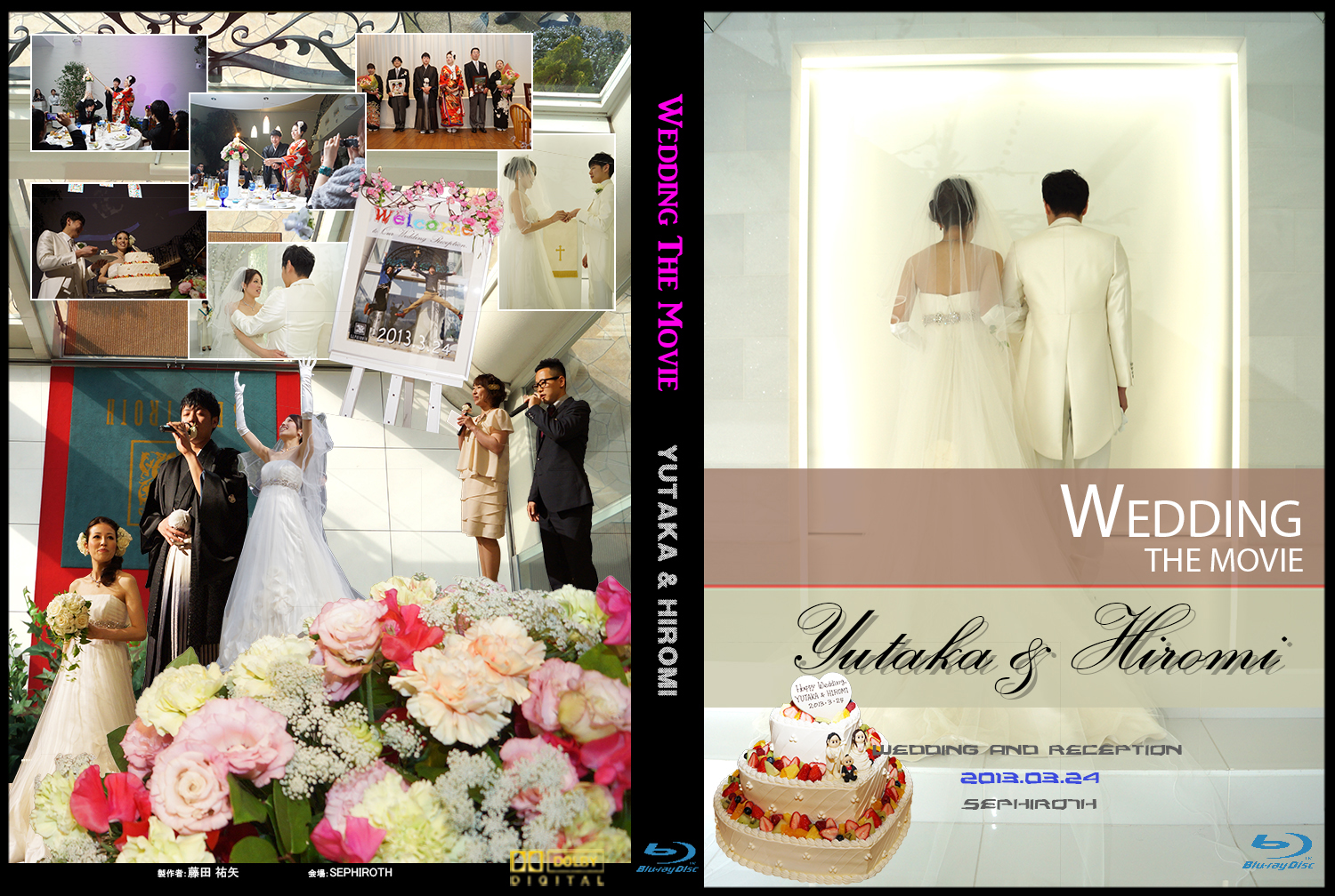 結婚式　映像制作