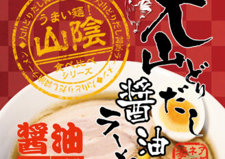 ラーメン　パッケージラベル