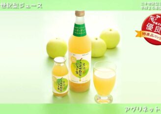 商品紹介動画制作　贅沢二十世紀 梨ジュース