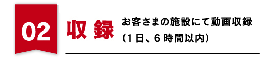 -社内研修動画チラシ-ol