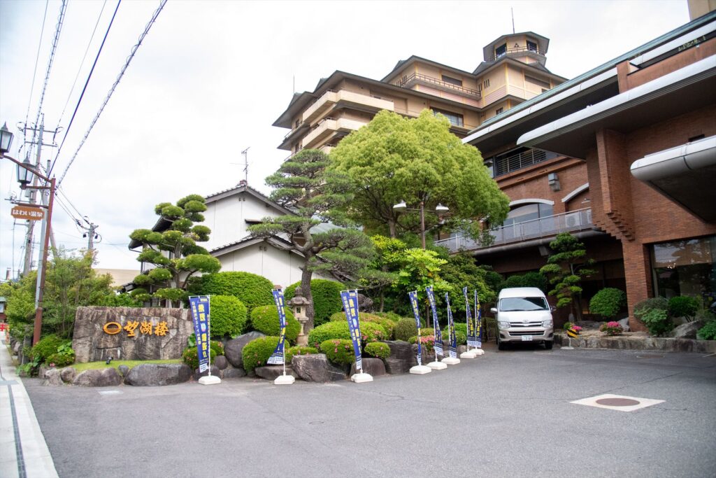 制作実績_企画、イベント_2025日台観光サミット.in鳥取20250530