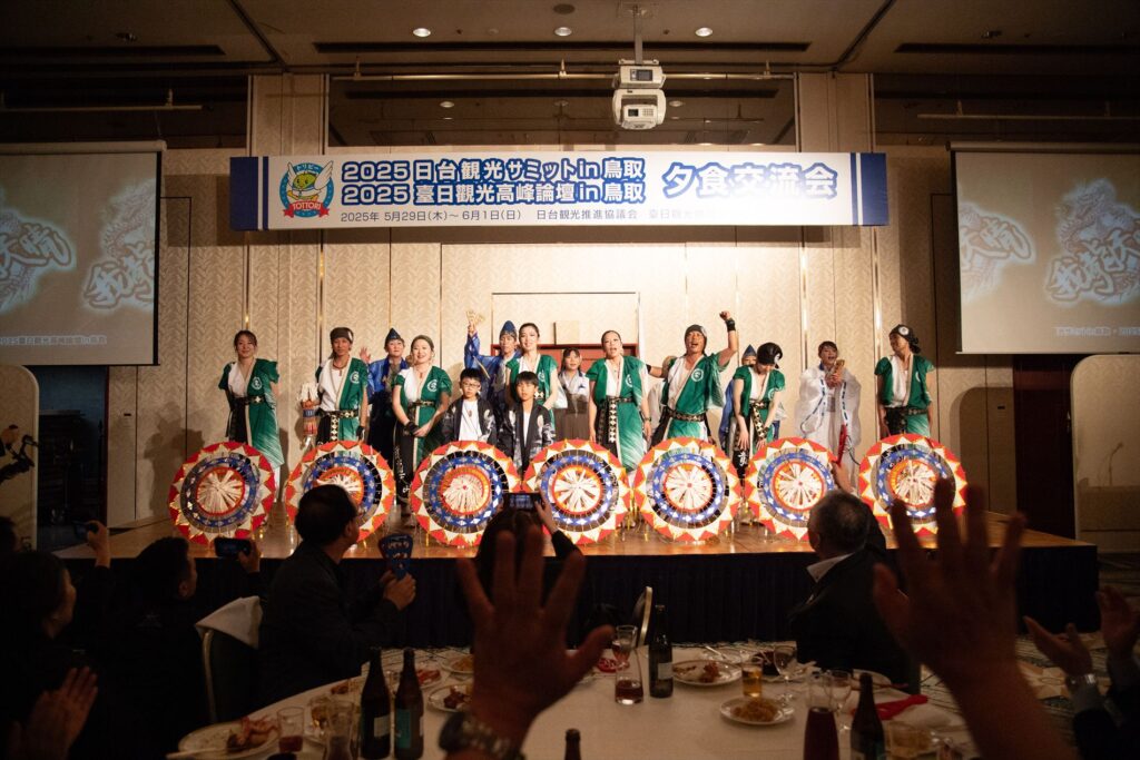 制作実績_企画、イベント_2025日台観光サミット.in鳥取20250531