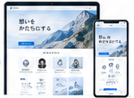 成果につながるLPのページ構成イメージ