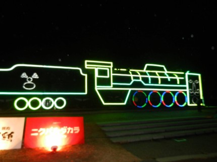 bl00001 鳥取イリュージョン2014 in こどもの国点灯式
