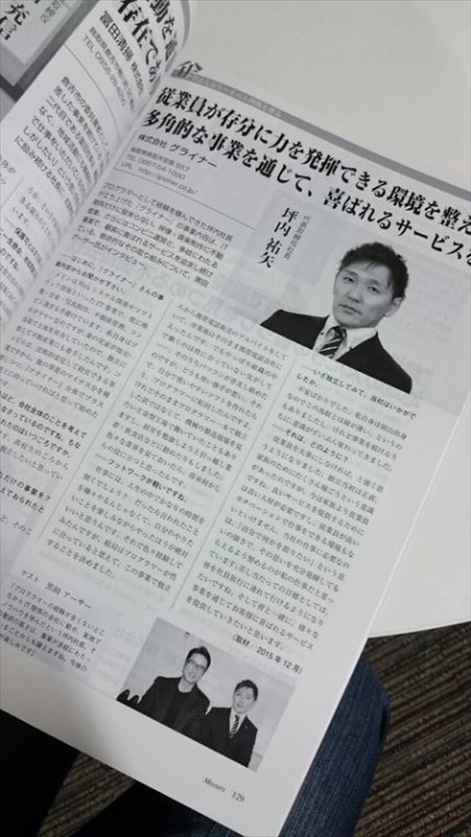 bl00022 Mastersが届きました。