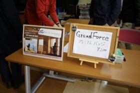 bl00020 イベント山陰の春が、お好きでしょ。